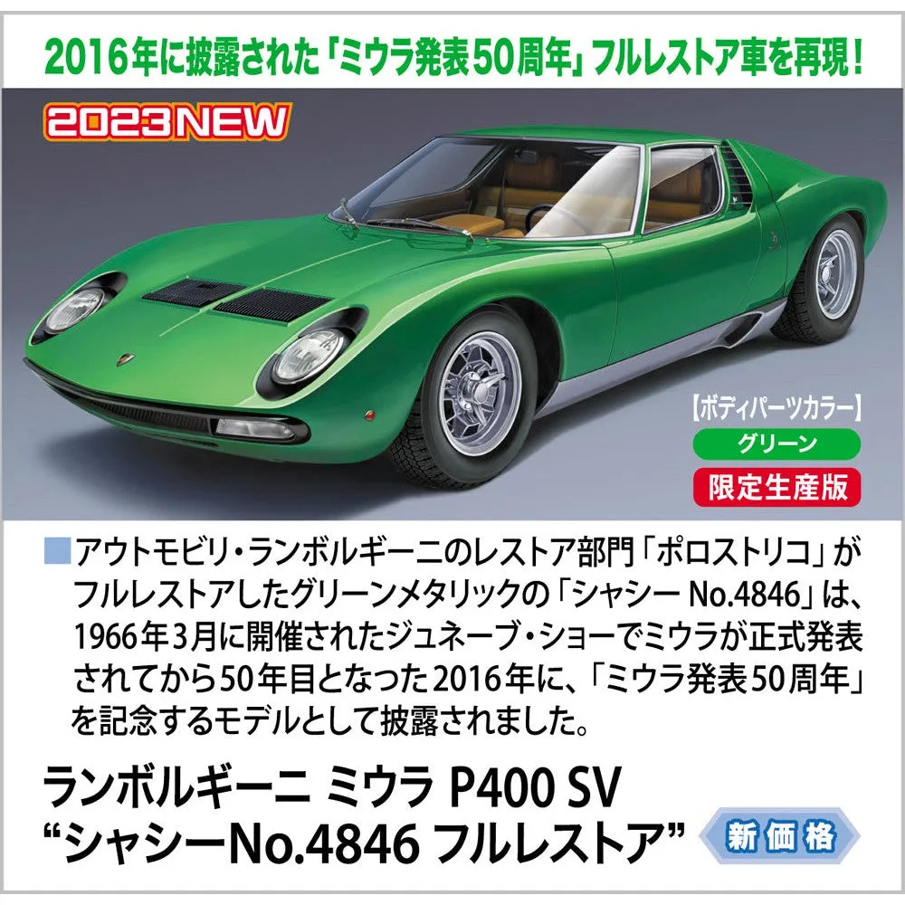 1/24  Lamborghini Miura P400 SV 'Chassis No.4846 Full Restoration'