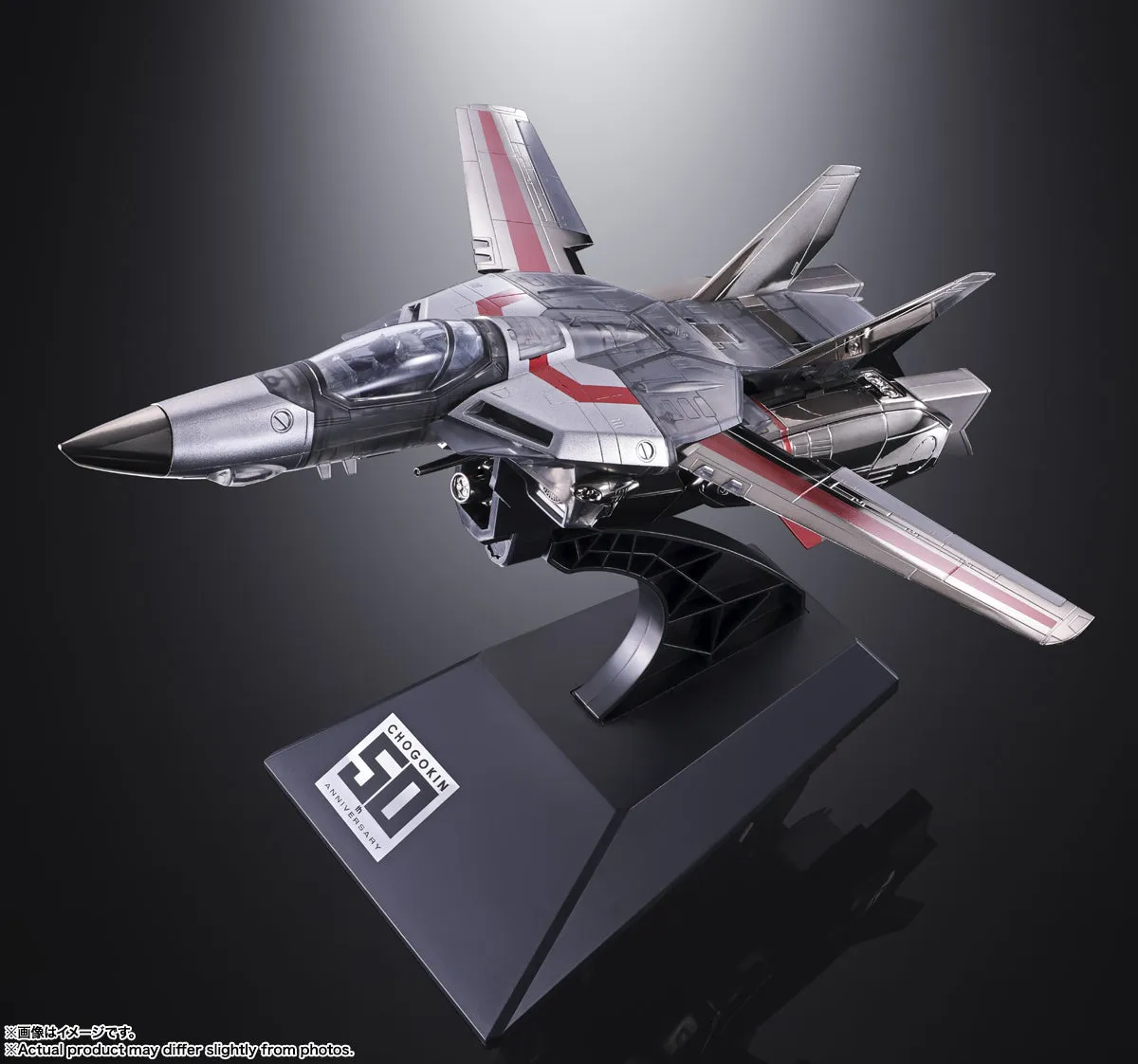 DX 1/48 VF-1J Valkyrie 50th Exclusive (Limited) "Macross" - Chogokin